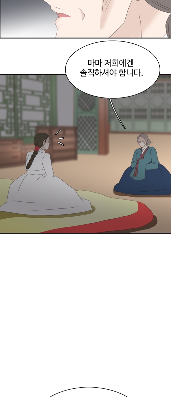 55 페이지