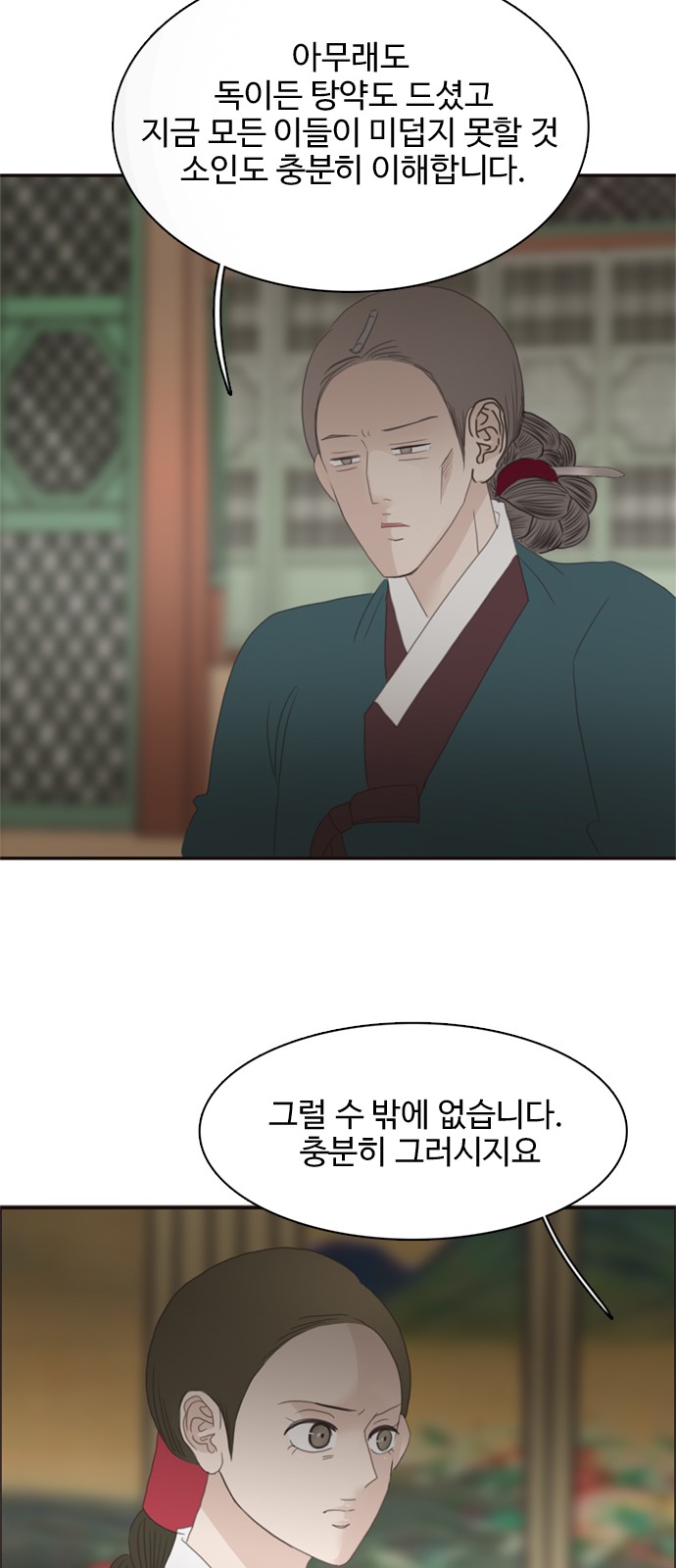56 페이지