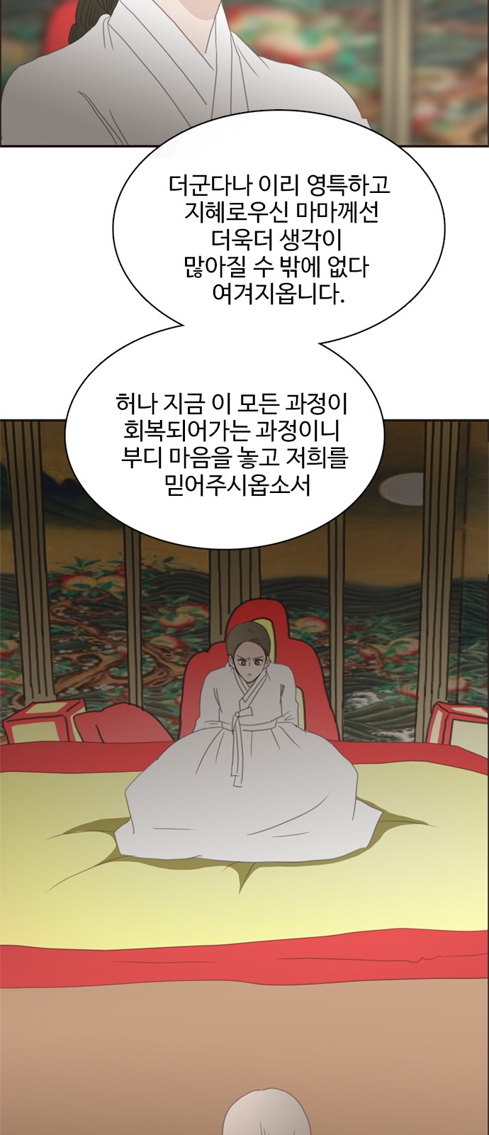 57 페이지