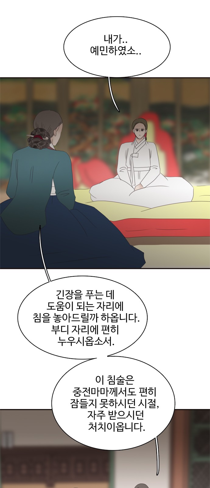 59 페이지