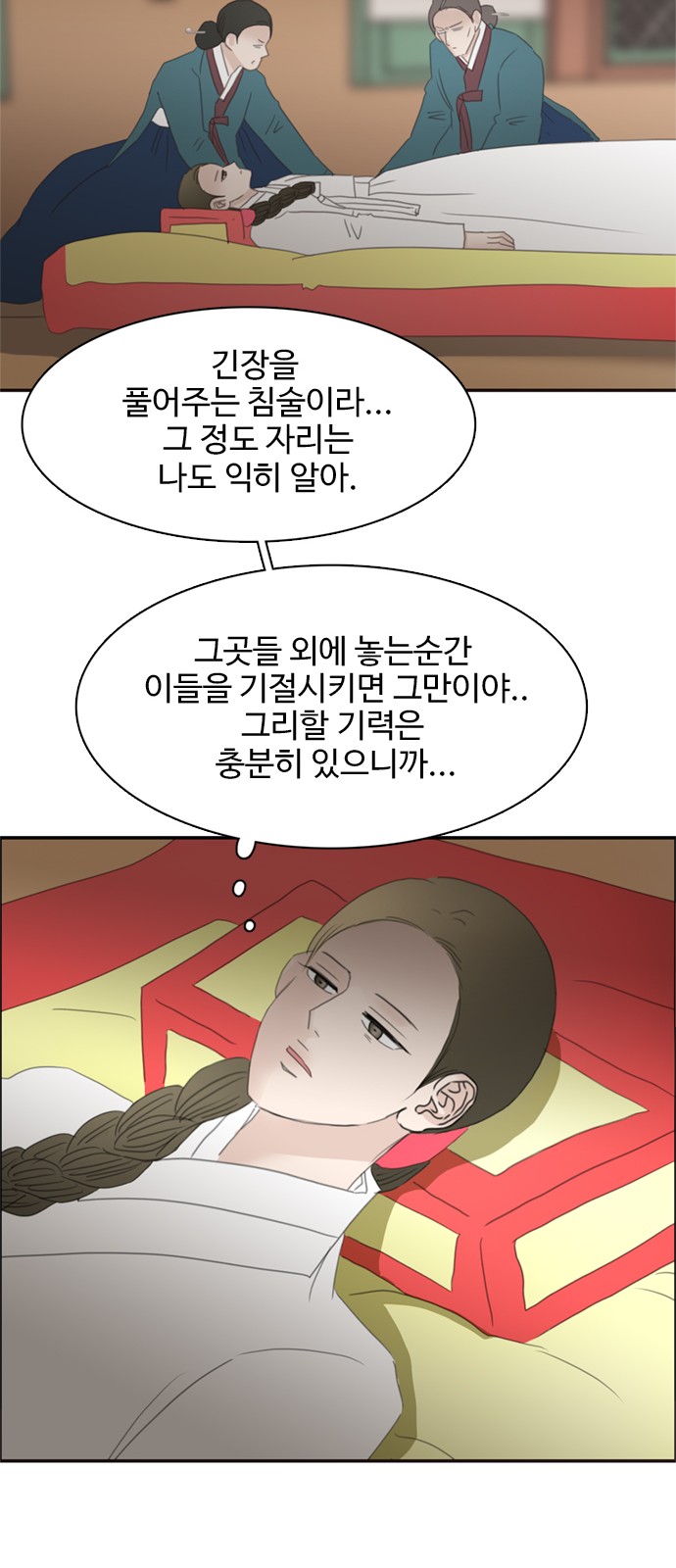 60 페이지