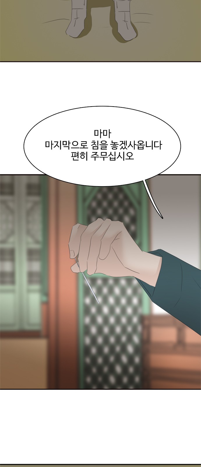 62 페이지