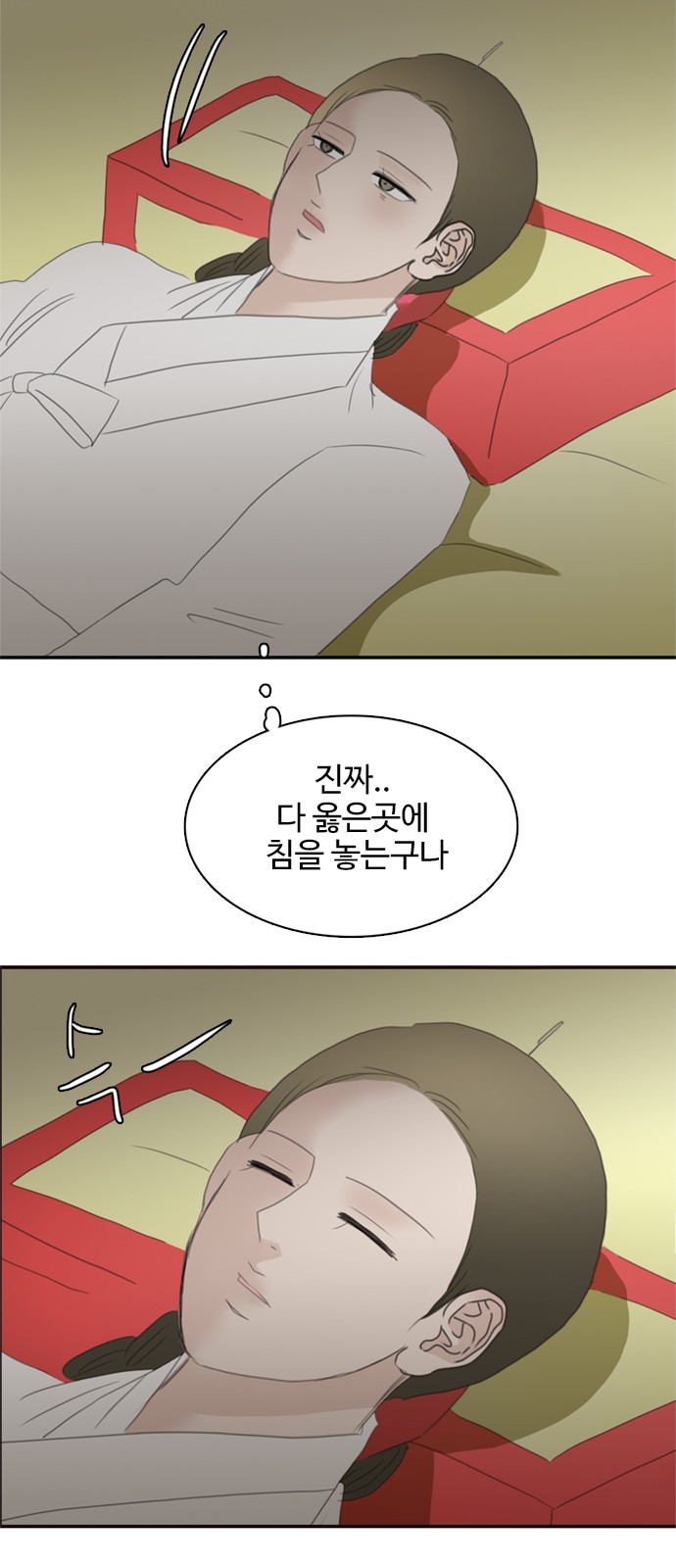 63 페이지
