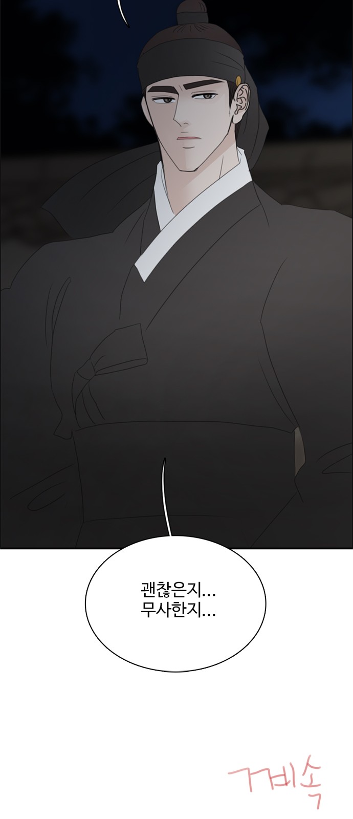 70 페이지