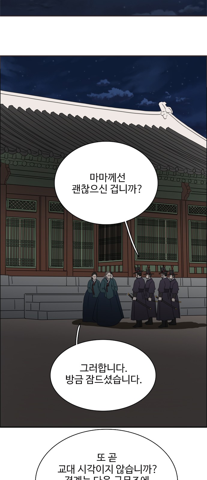 28 페이지