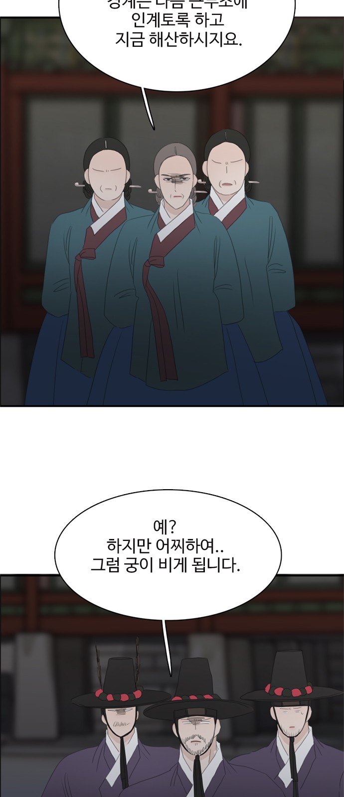 29 페이지