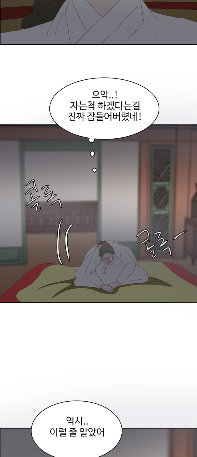 34 페이지