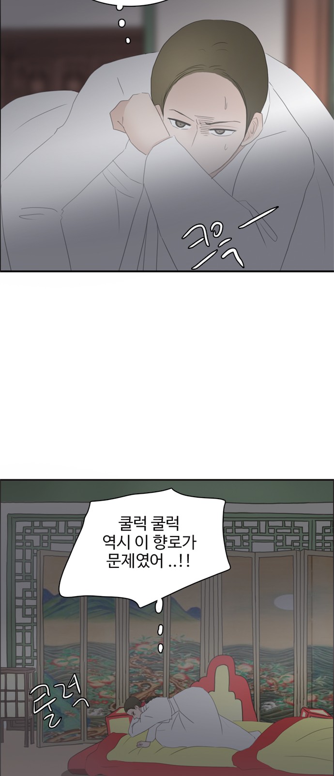 35 페이지