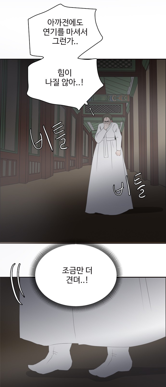 42 페이지