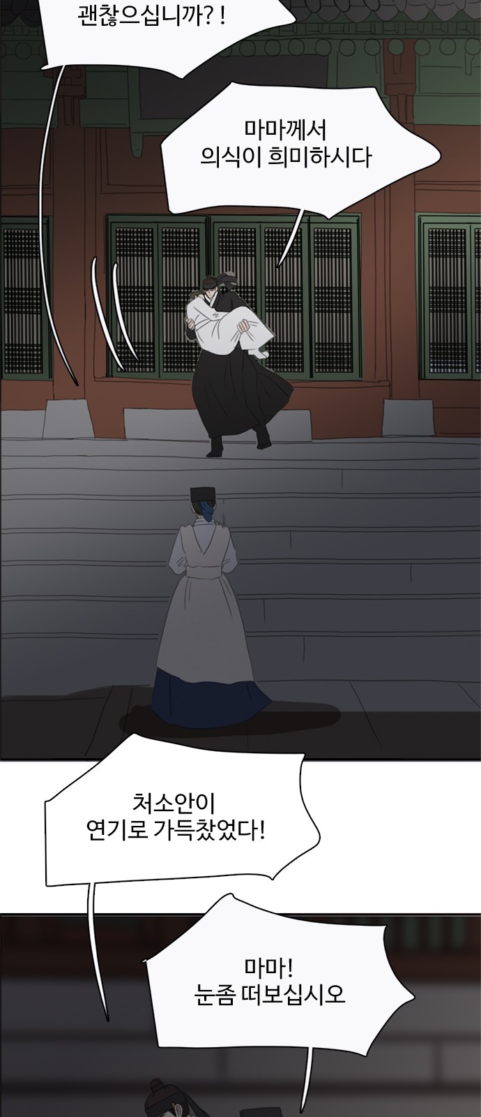 49 페이지