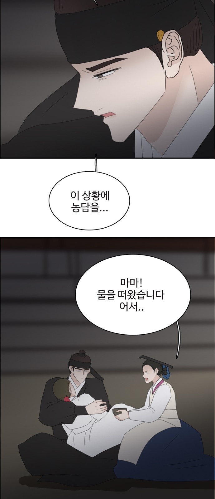 55 페이지