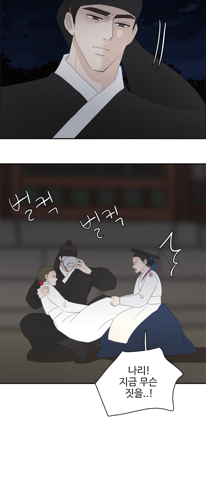 58 페이지