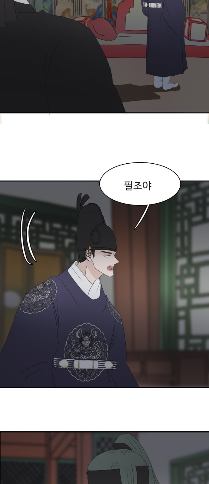 64 페이지
