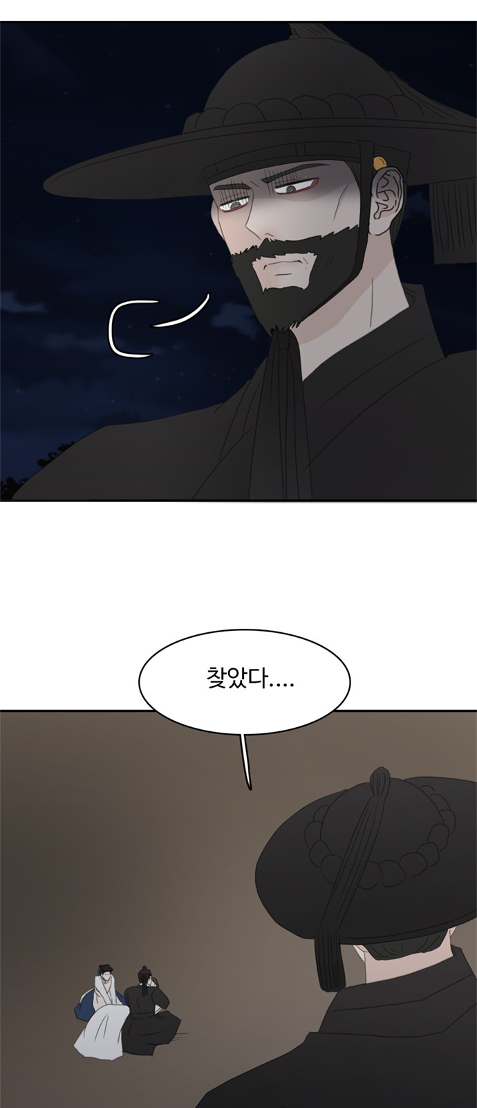 2 페이지