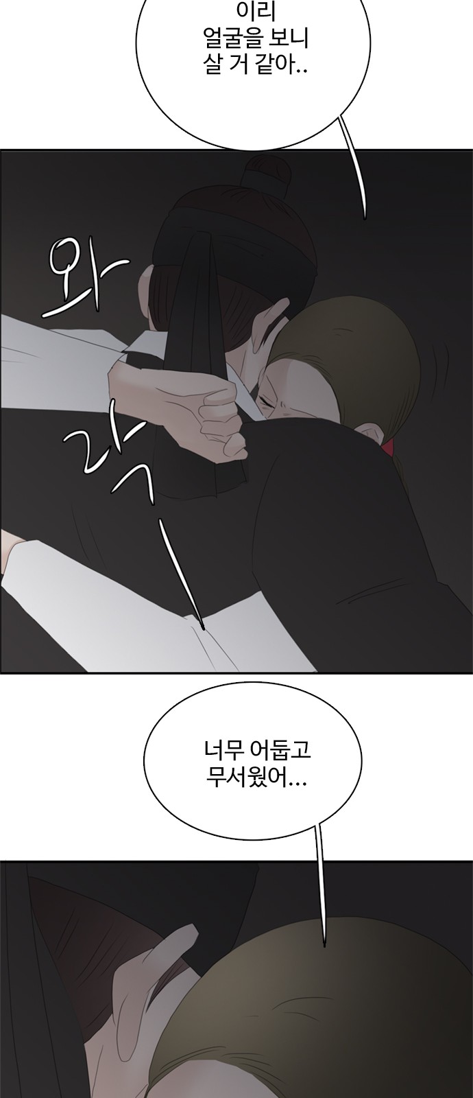 22 페이지