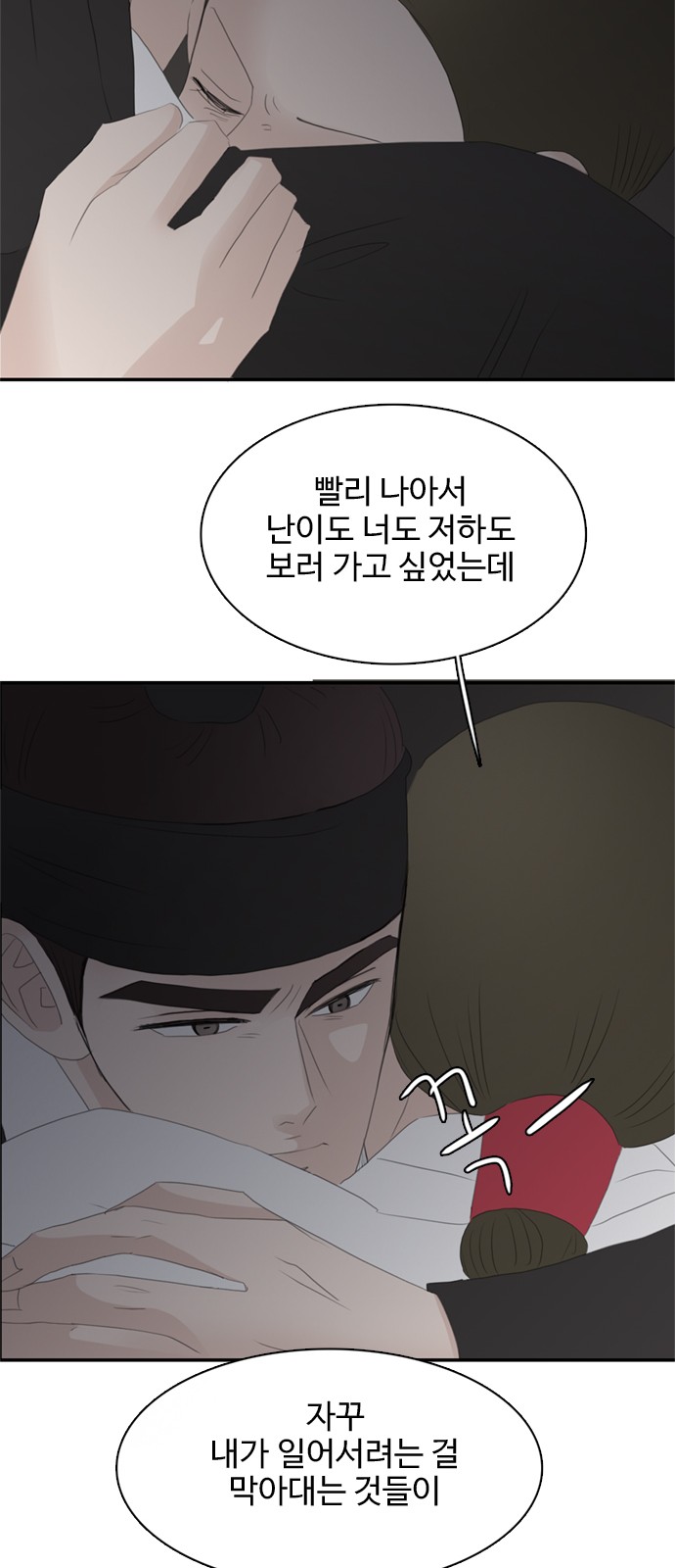 23 페이지