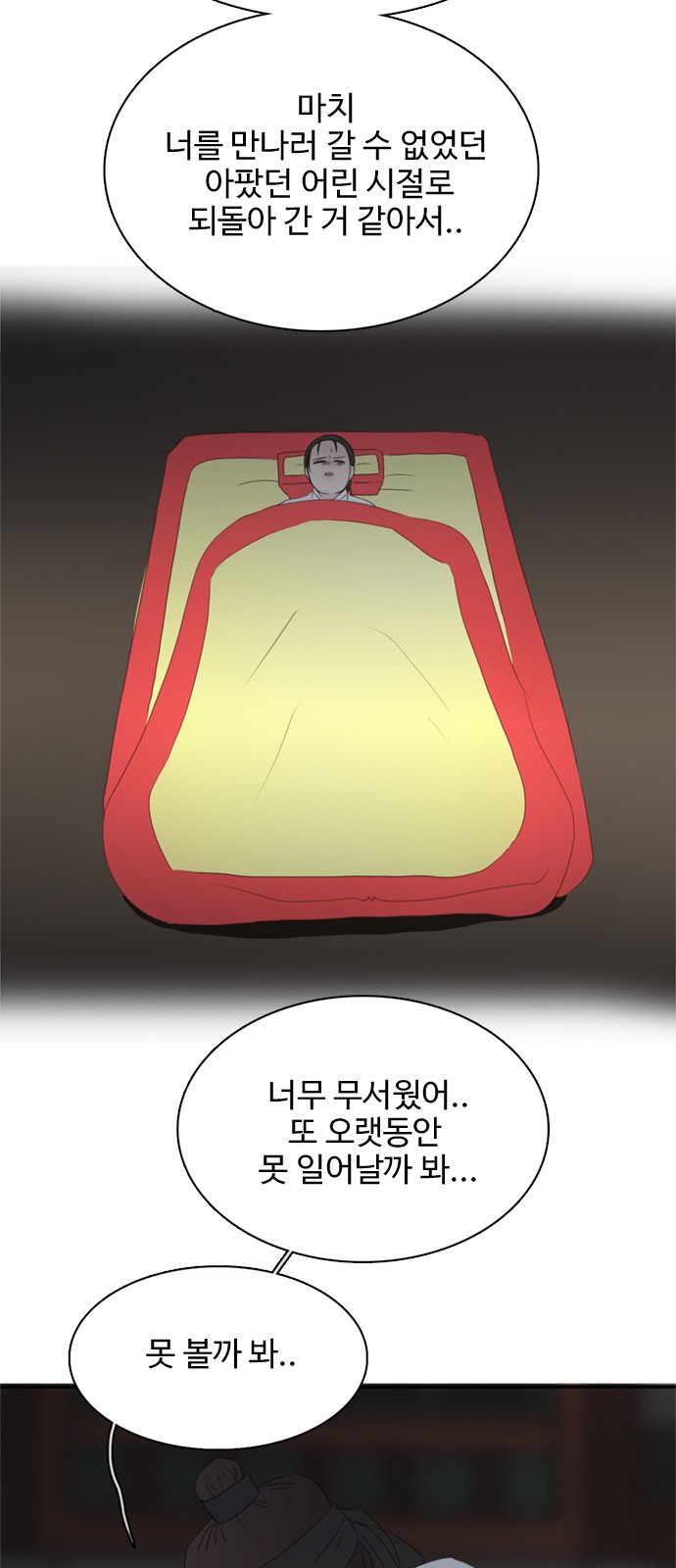 24 페이지