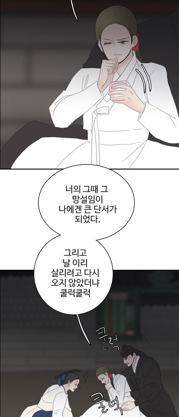 30 페이지