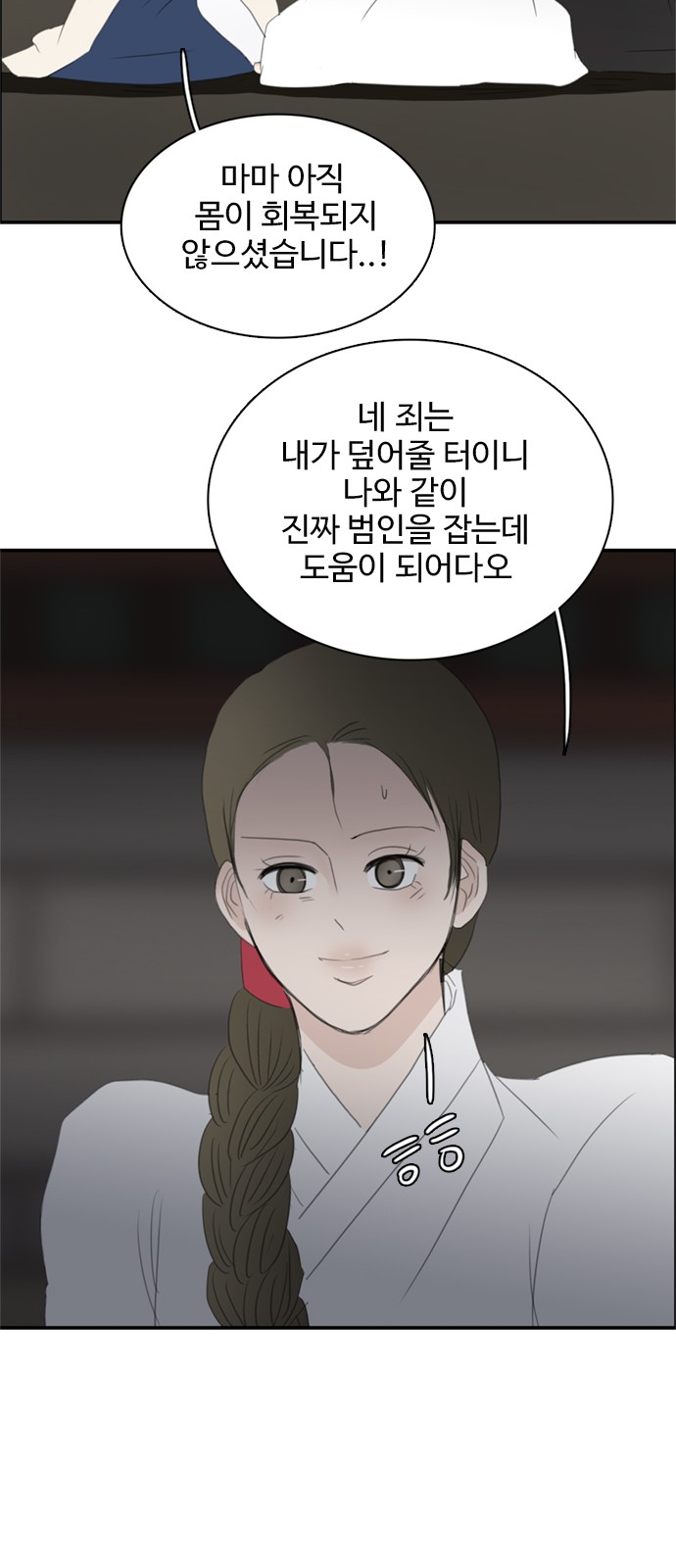 31 페이지