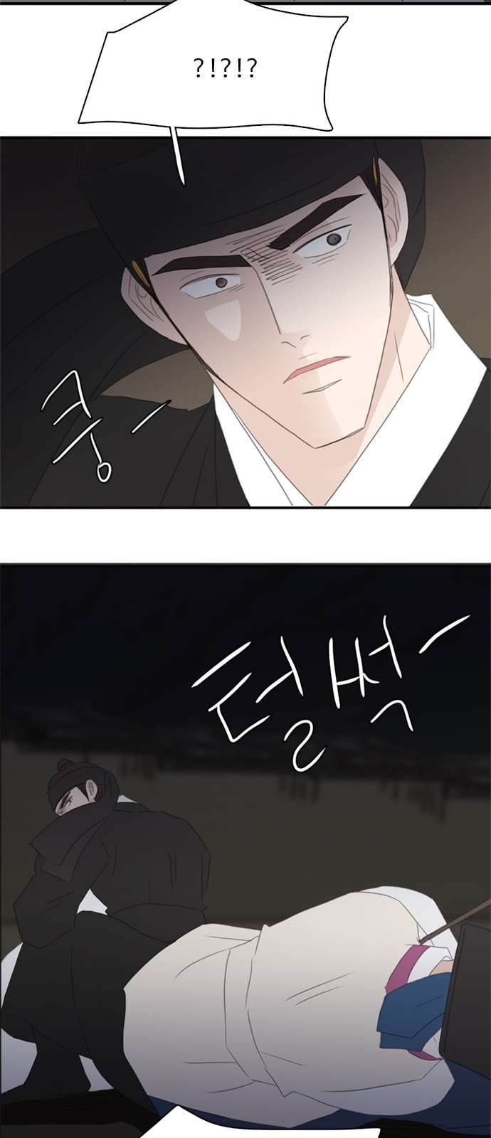 39 페이지