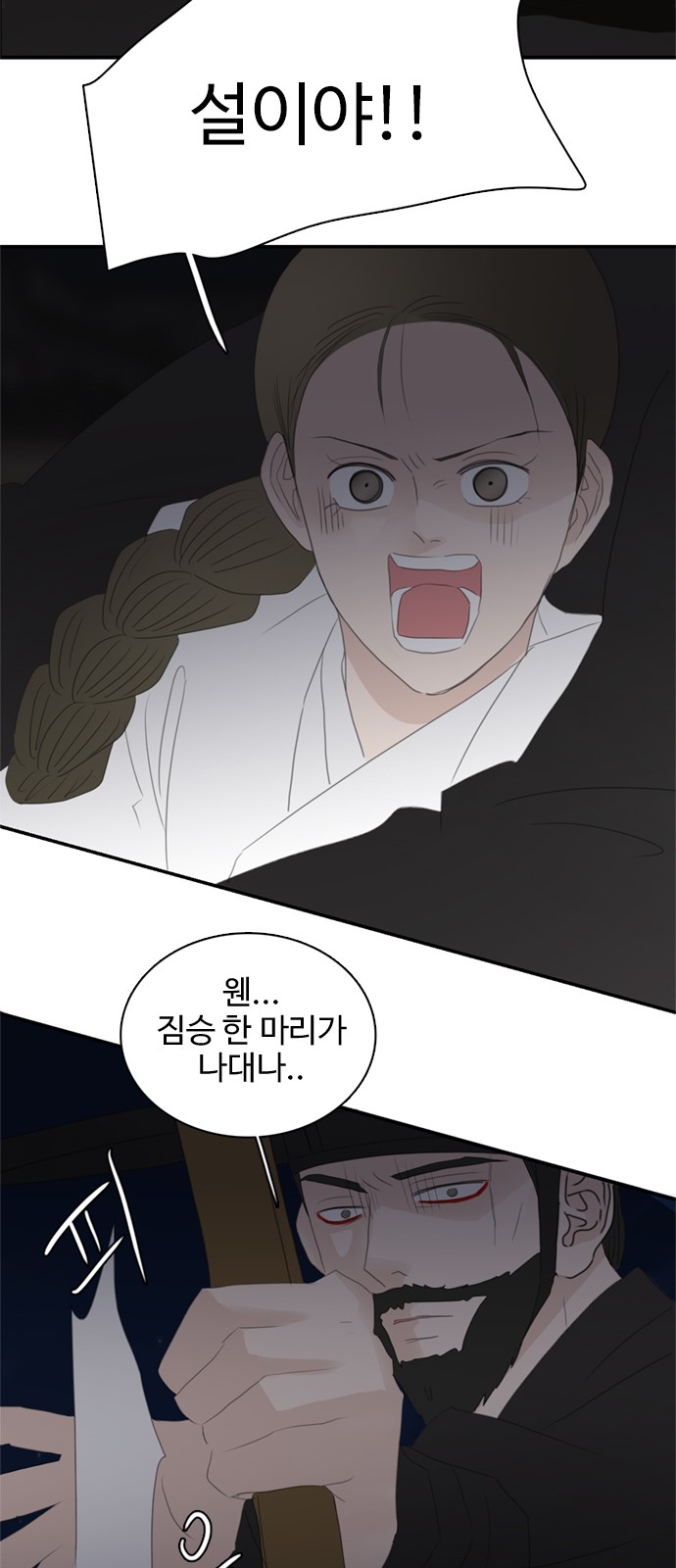 40 페이지