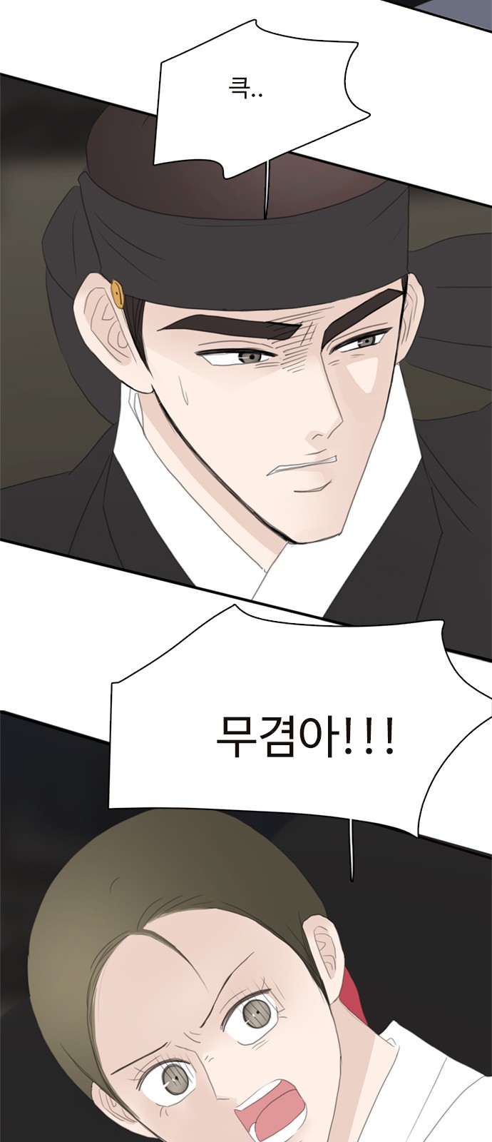 43 페이지