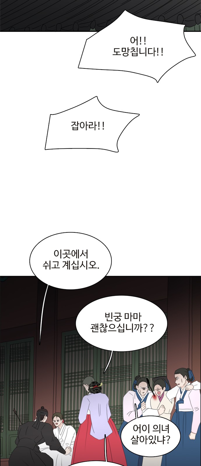 52 페이지