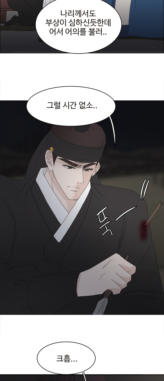 53 페이지