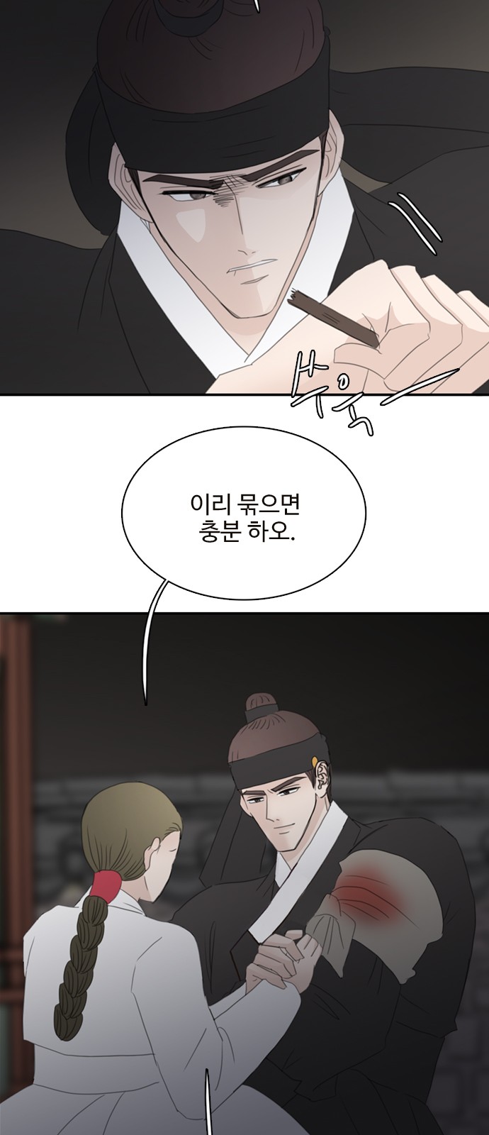 54 페이지
