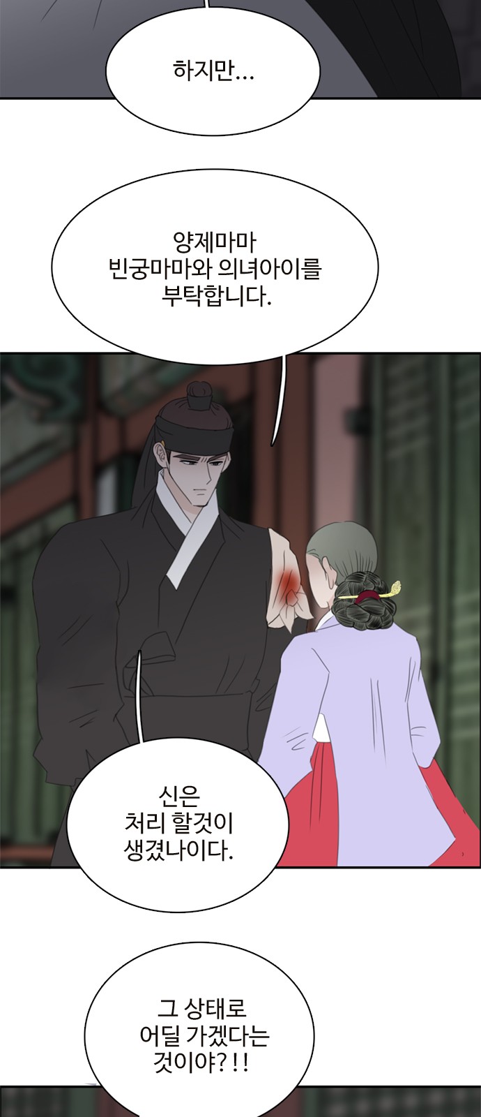 55 페이지