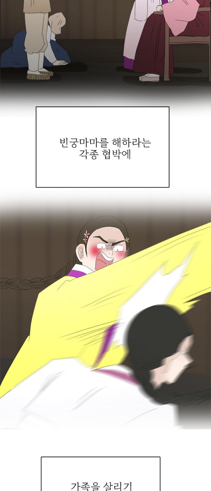 9 페이지