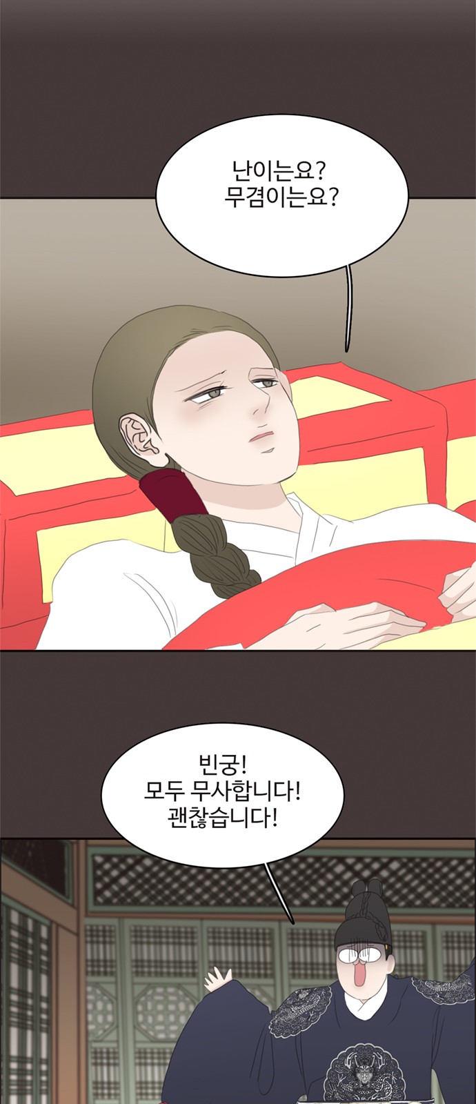22 페이지