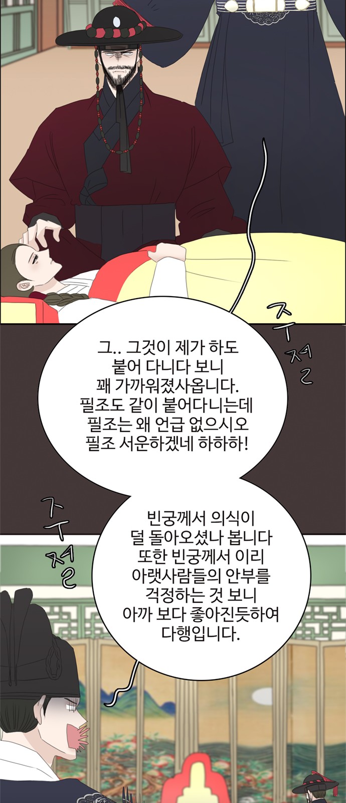 23 페이지