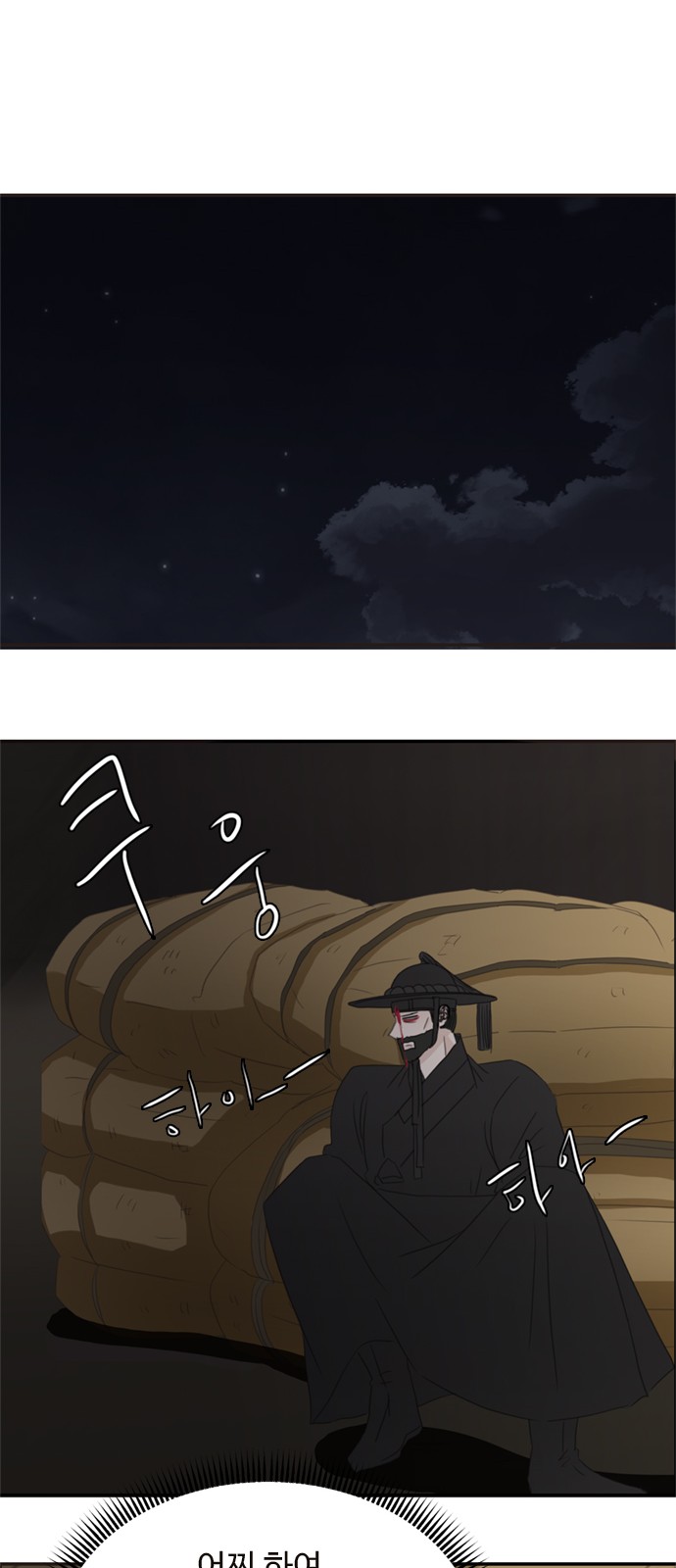 27 페이지