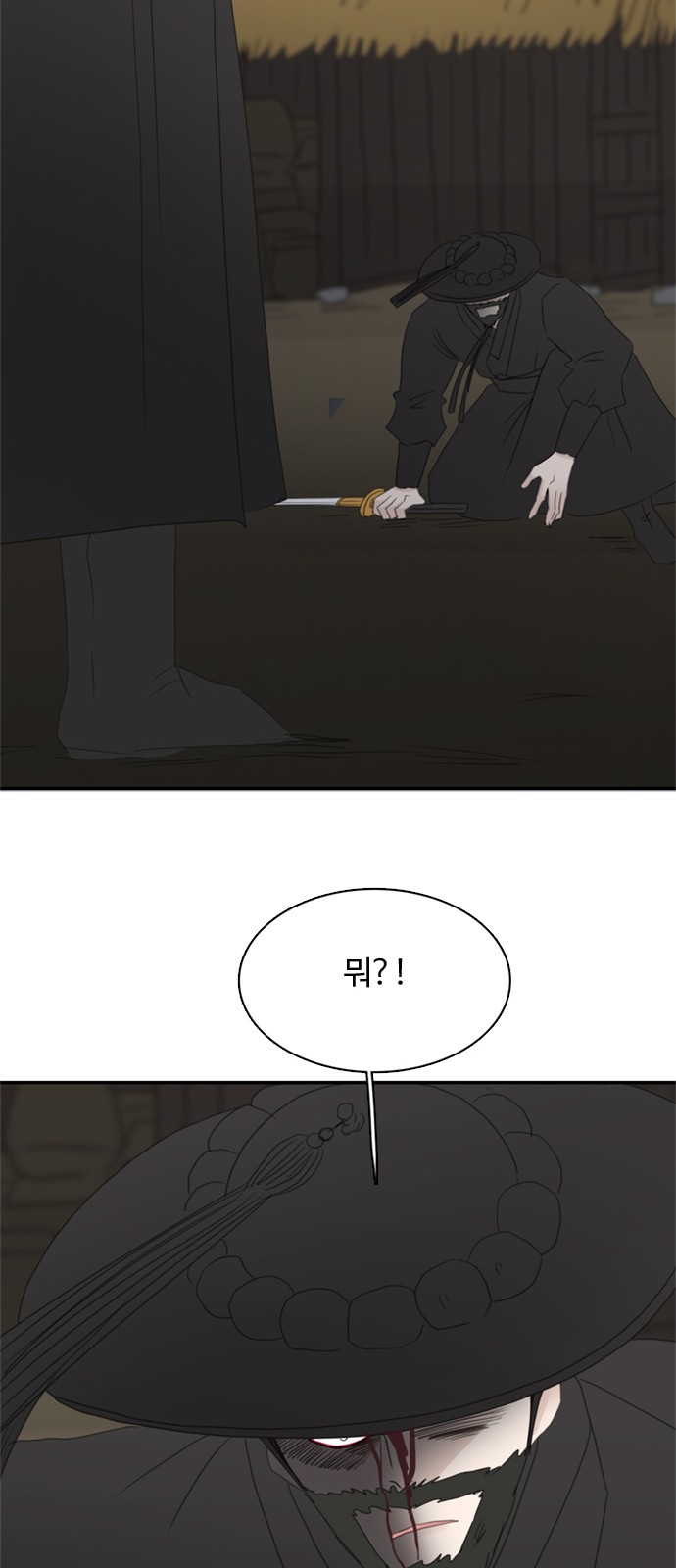 34 페이지