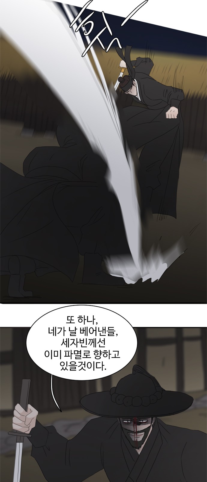 43 페이지