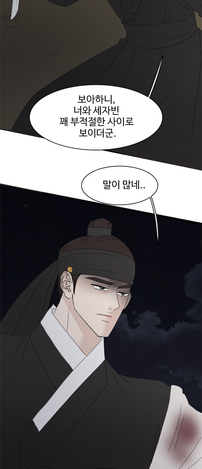 44 페이지