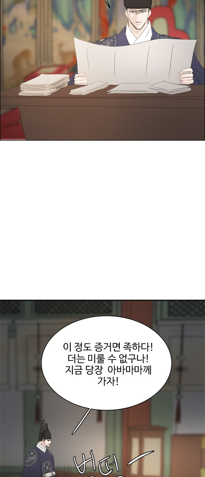 56 페이지