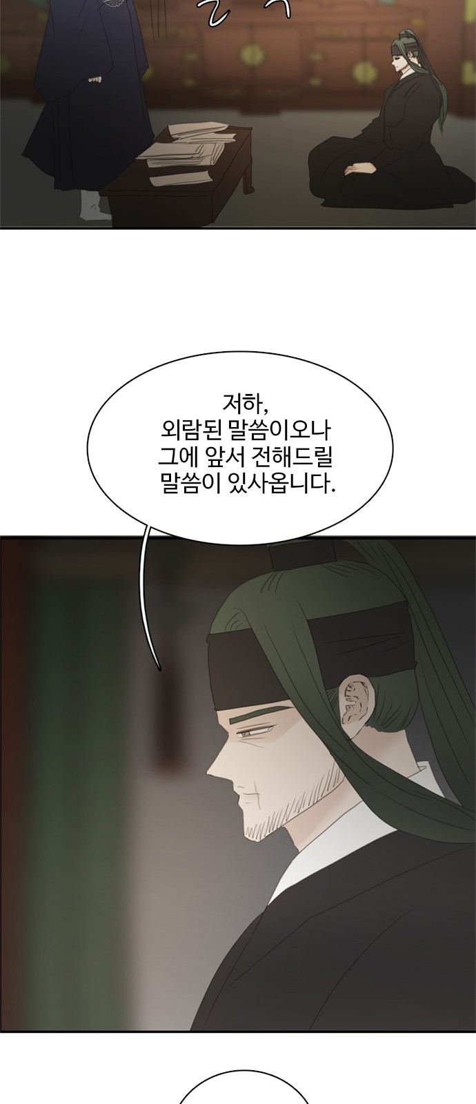 57 페이지