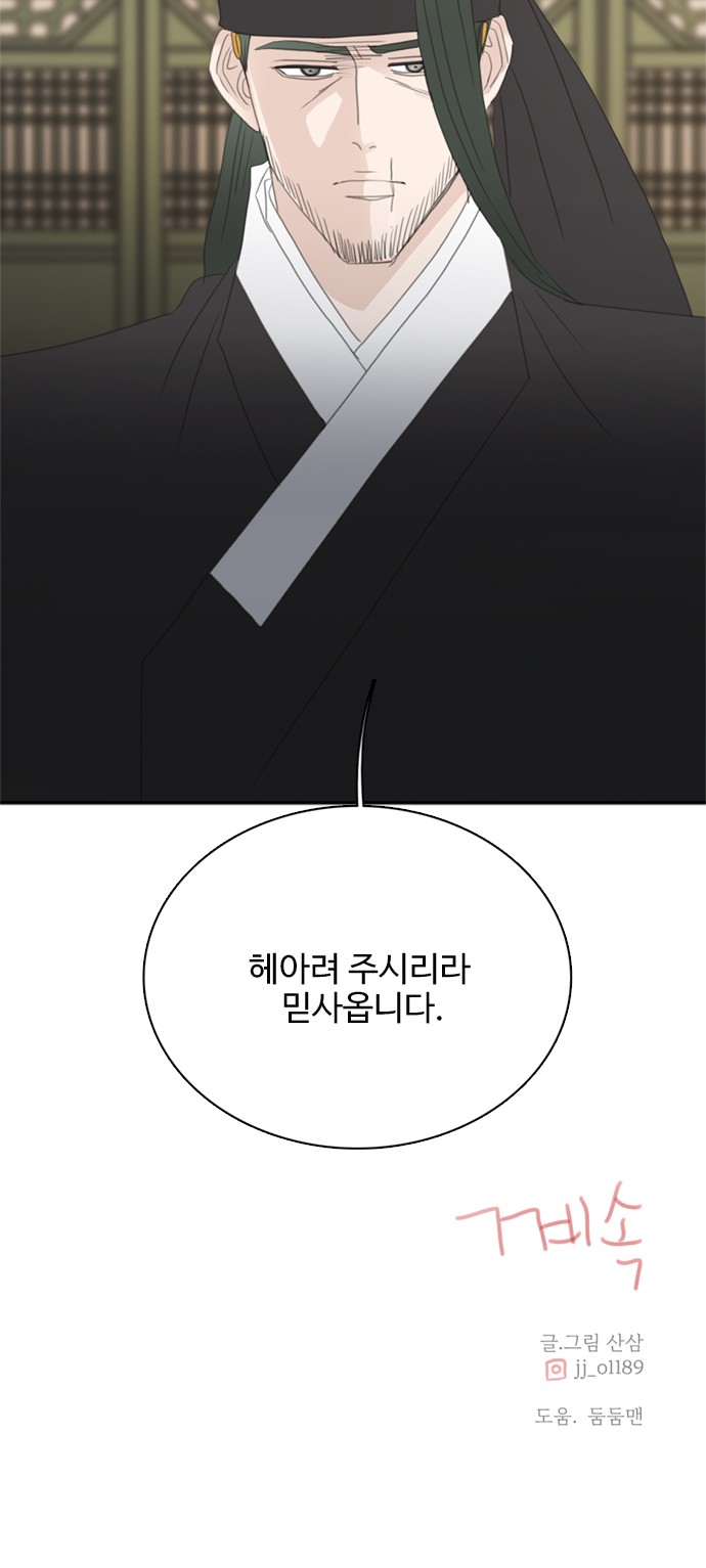 63 페이지