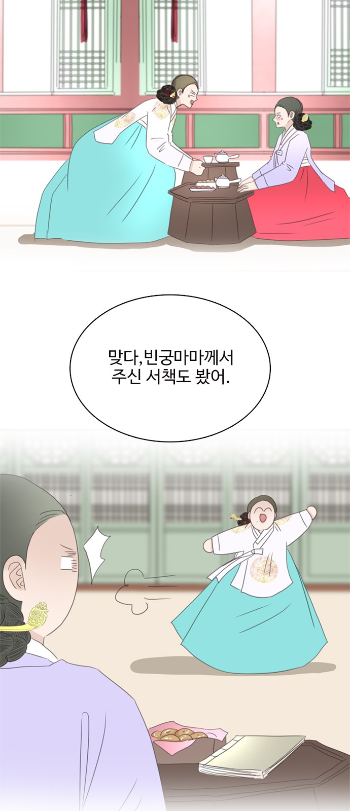 14 페이지