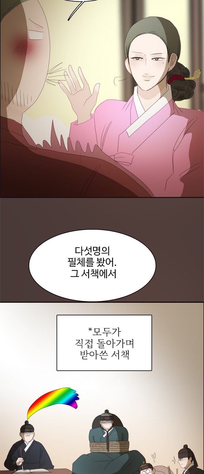 16 페이지