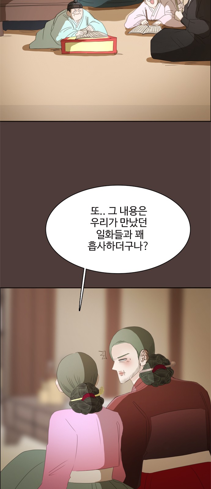 17 페이지