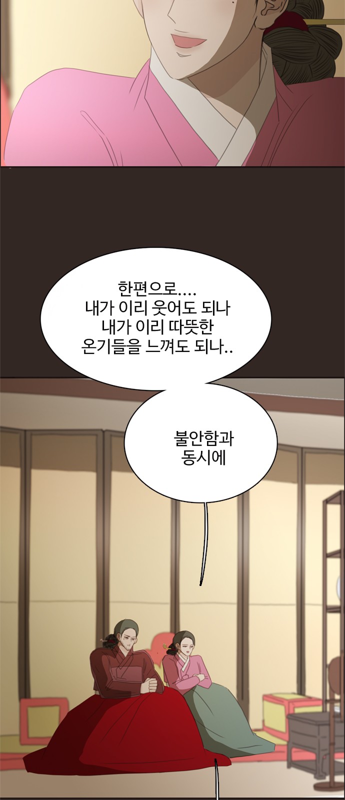 23 페이지