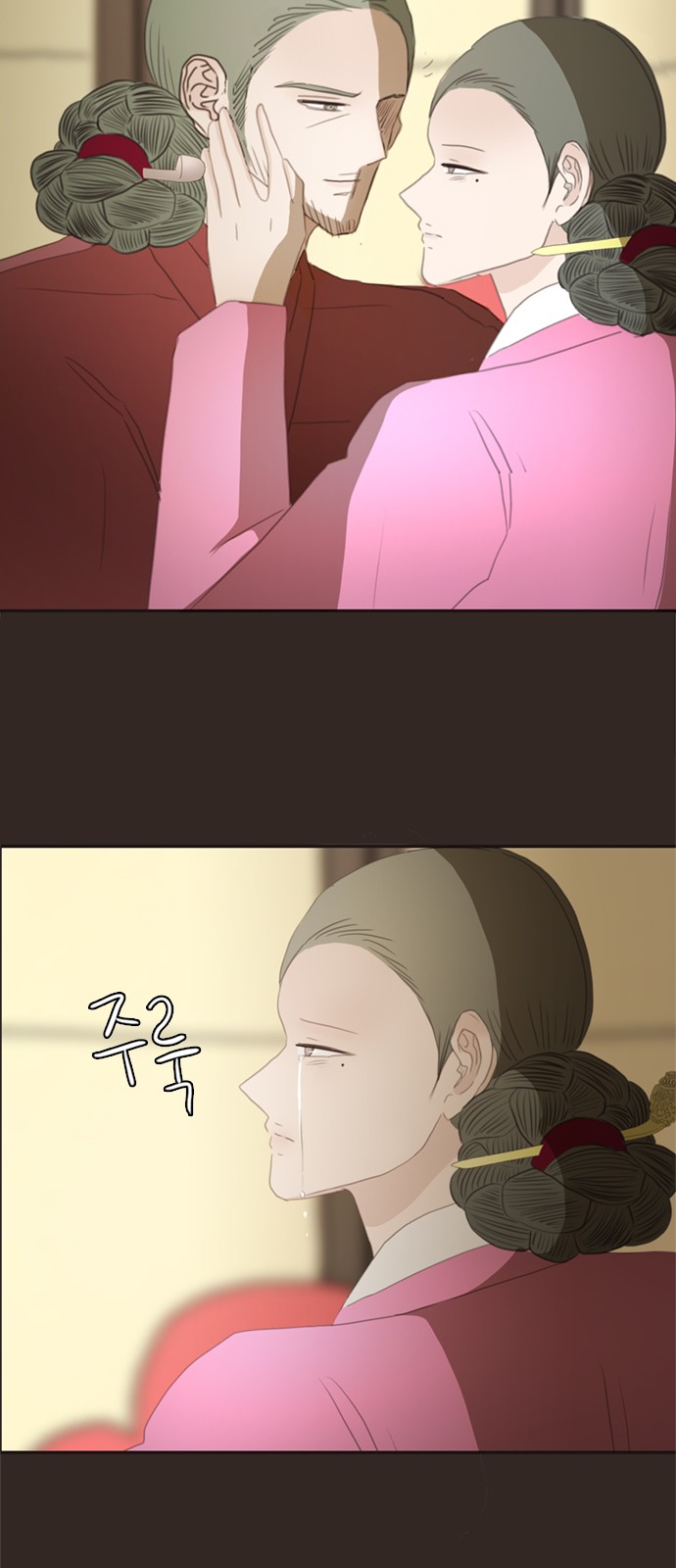 29 페이지