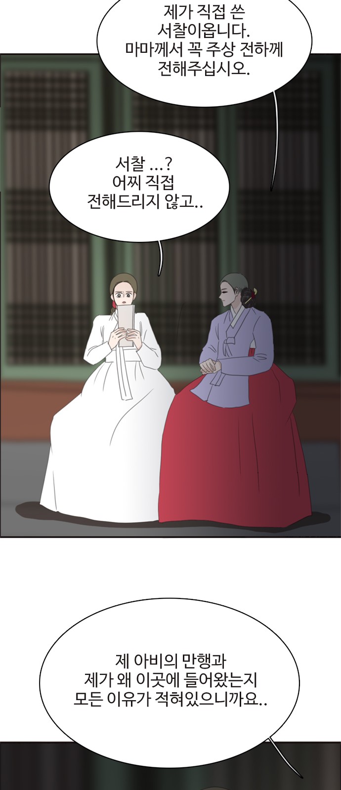 34 페이지