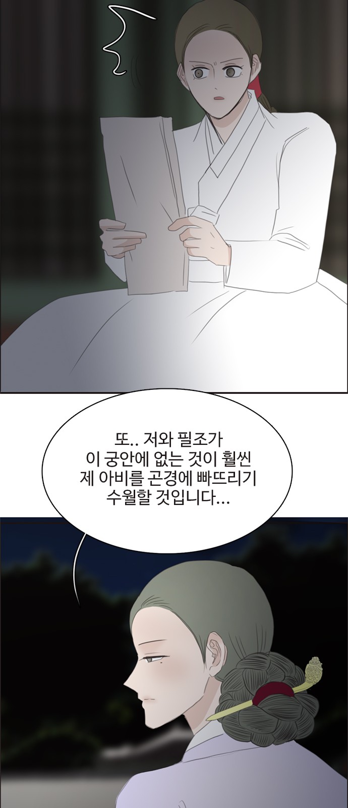 35 페이지