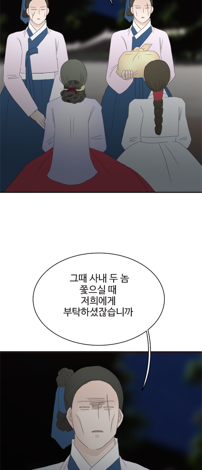 41 페이지