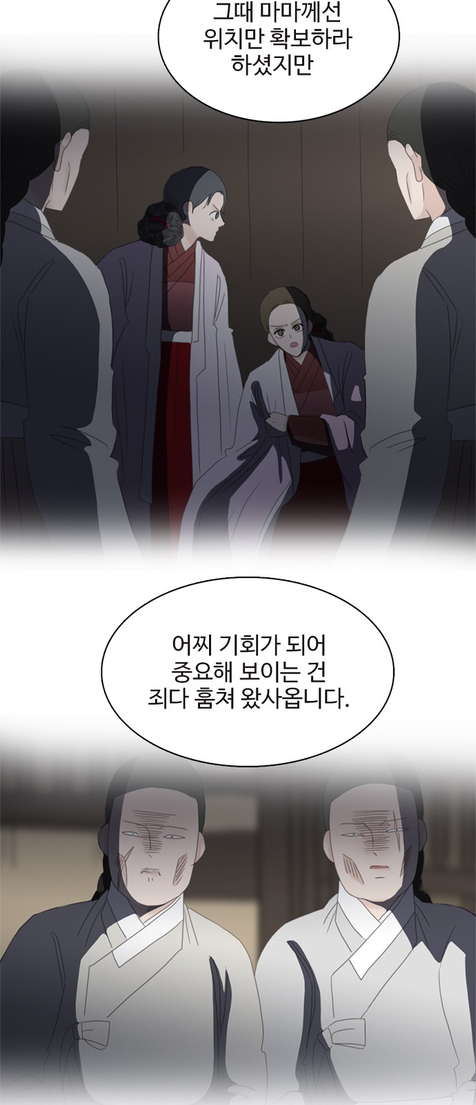43 페이지