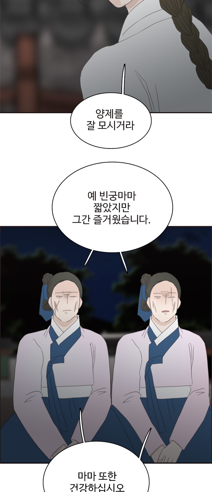 50 페이지